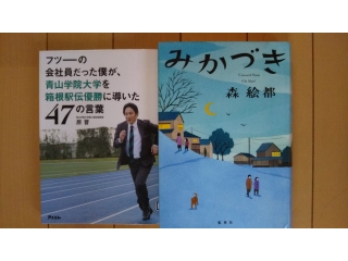 本当の子供教育とは？